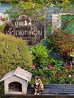 Baan JaoKorKluay Homestay