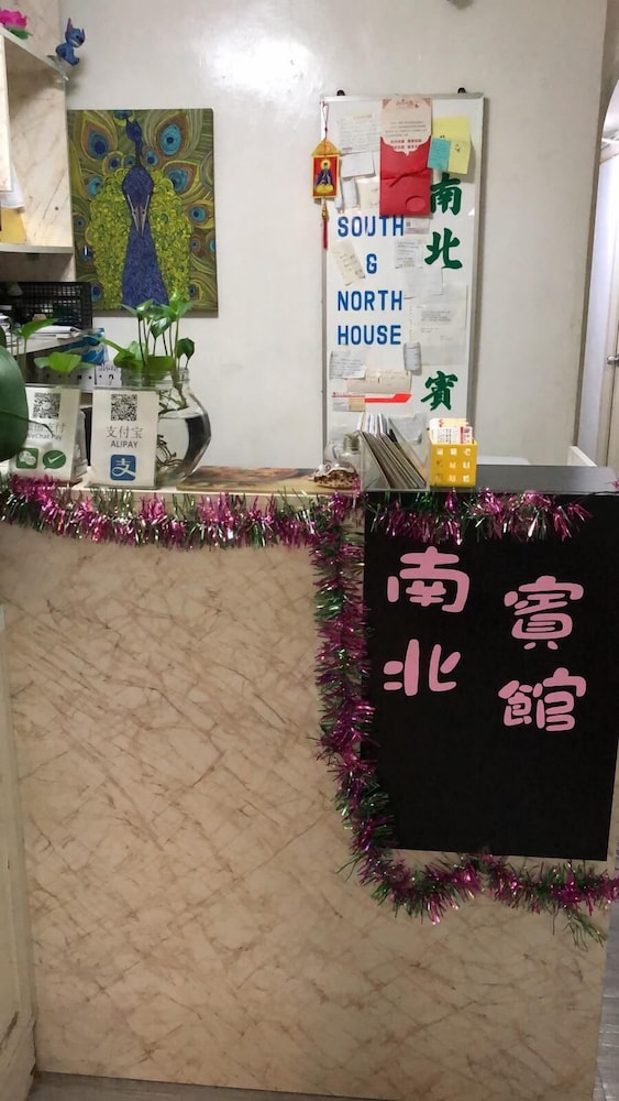 South & North House