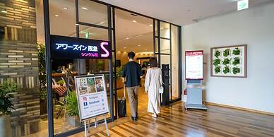 Ours Inn Hankyu