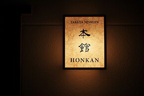 Takeya Nishijin