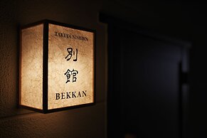 Takeya Nishijin