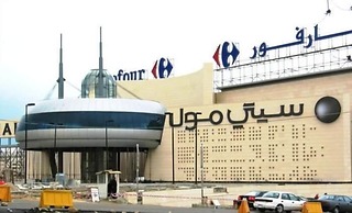 Dabouq luxury spaceous Apartment