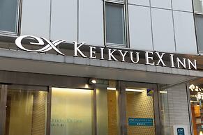 Keikyu Ex Inn Kamata