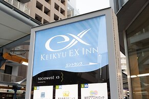 Keikyu Ex Inn Kamata