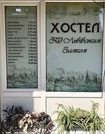 Pid Vysokym Zamkom Hostel