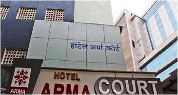 Hotel Arma Court