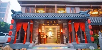 Pazhou Hotel