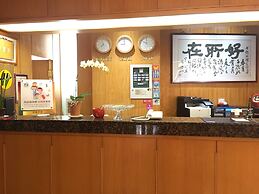 Harazuru Hotel
