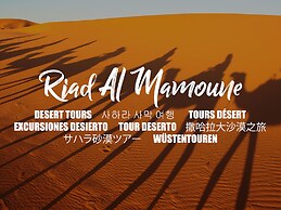 Riad Al Mamoune