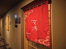 Dormy Inn Hiroshima Hot Spring
