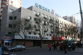 JinJiang Inn - Beijing Anzhenli Inn