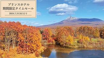 Hakodate Onuma Prince Hotel