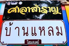 Ban Leam Homestay