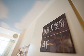Tainan 133 Inn