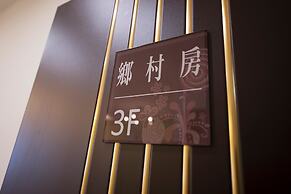 Tainan 133 Inn