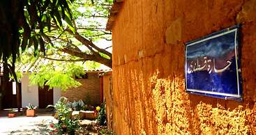 Casa Canela