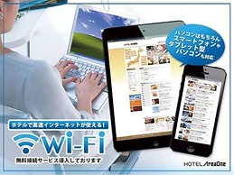 Hotel Areaone Izumo