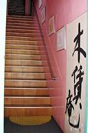 Kichinan - Hostel