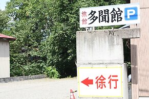 Tamonkan