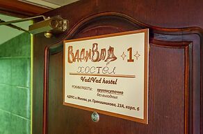 Hostel VadiVad