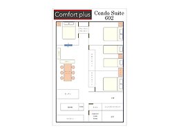 Comfort Plus