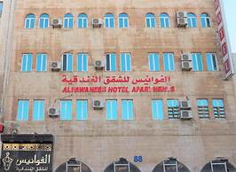 Alfawanees Hotel Apartments