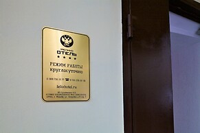 Hotel Felix