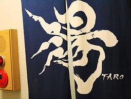 Kawatatsu