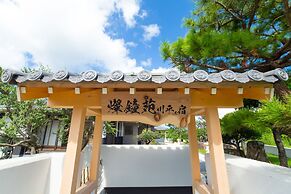 Sun Kabira no Yado