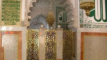 Hôtel Tijani