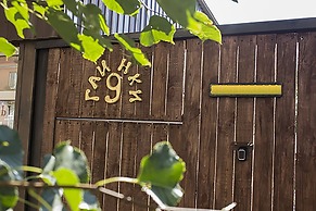 Esquire House
