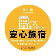HE&LE Design Hotel