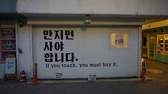 Wansangol Guesthouse