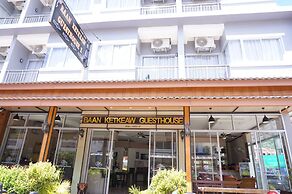 Baan Ketkeaw Guesthouse 1