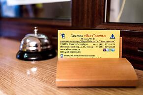 All Seasons - Hostel