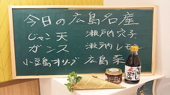 Hotel Kuretakesou Hiroshima Otemachi