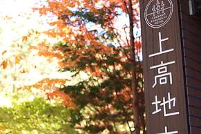 Kamikochi Hotel