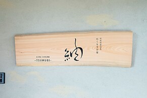 Tsumugi