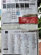 Guan Lun Hotel