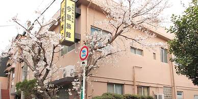 Imazato Ryokan