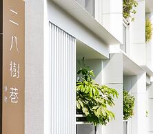 28 Shu Xiang Hotel