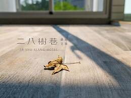 28 Shu Xiang Hotel