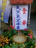 Jin Hua Cold Spring Hotel