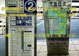 Okinawa Freedom