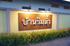 Baan Rim Nam Resort