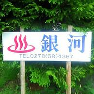 Pension Galaxy
