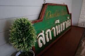 Chochao Khao Kho