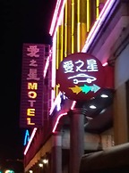 Love Star Motel