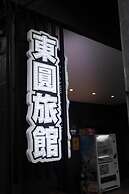 D.Y. Hotel
