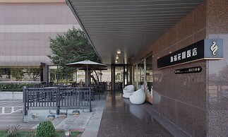 Haifu Garden Hotel
